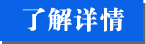 推廣優(yōu)化價格